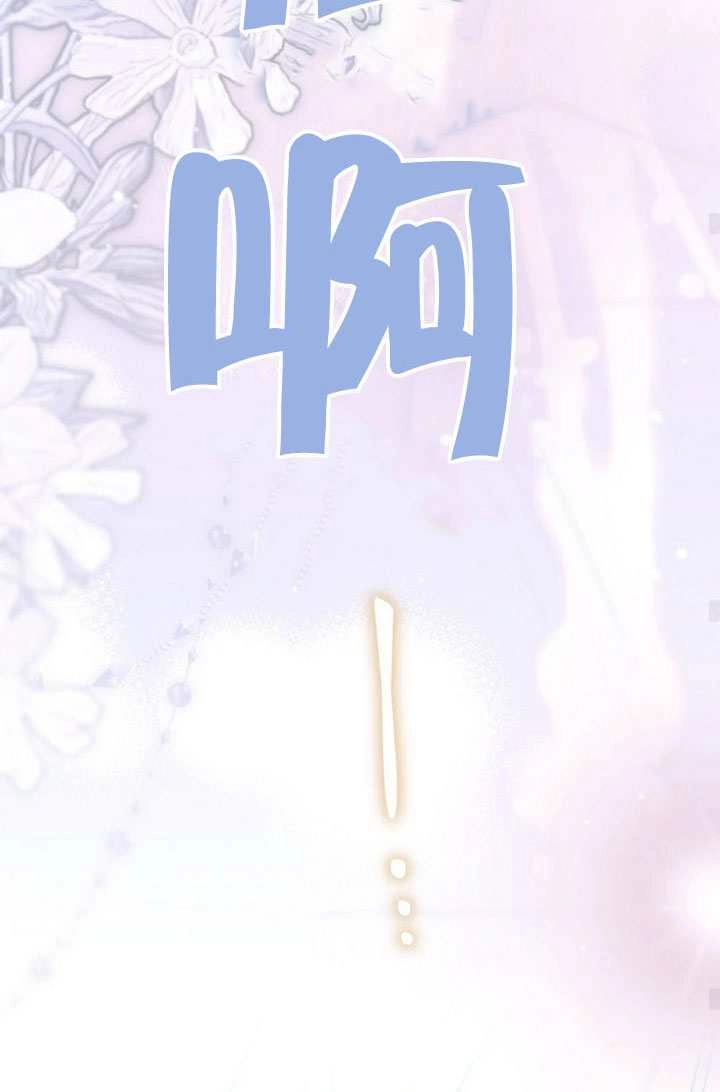 《救援方程式》第85话 第56页