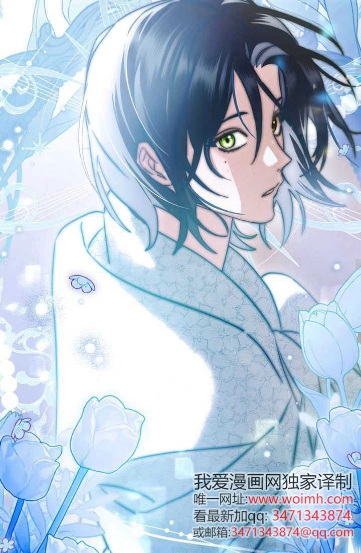 《救援方程式》第86话 第60页