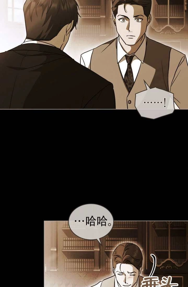 《救援方程式》第86话 第64页