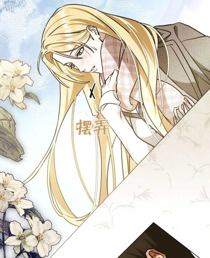 《救援方程式》第86话 第85页