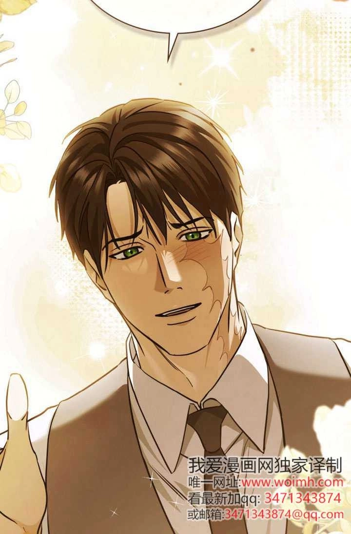 《救援方程式》第86话 第39页