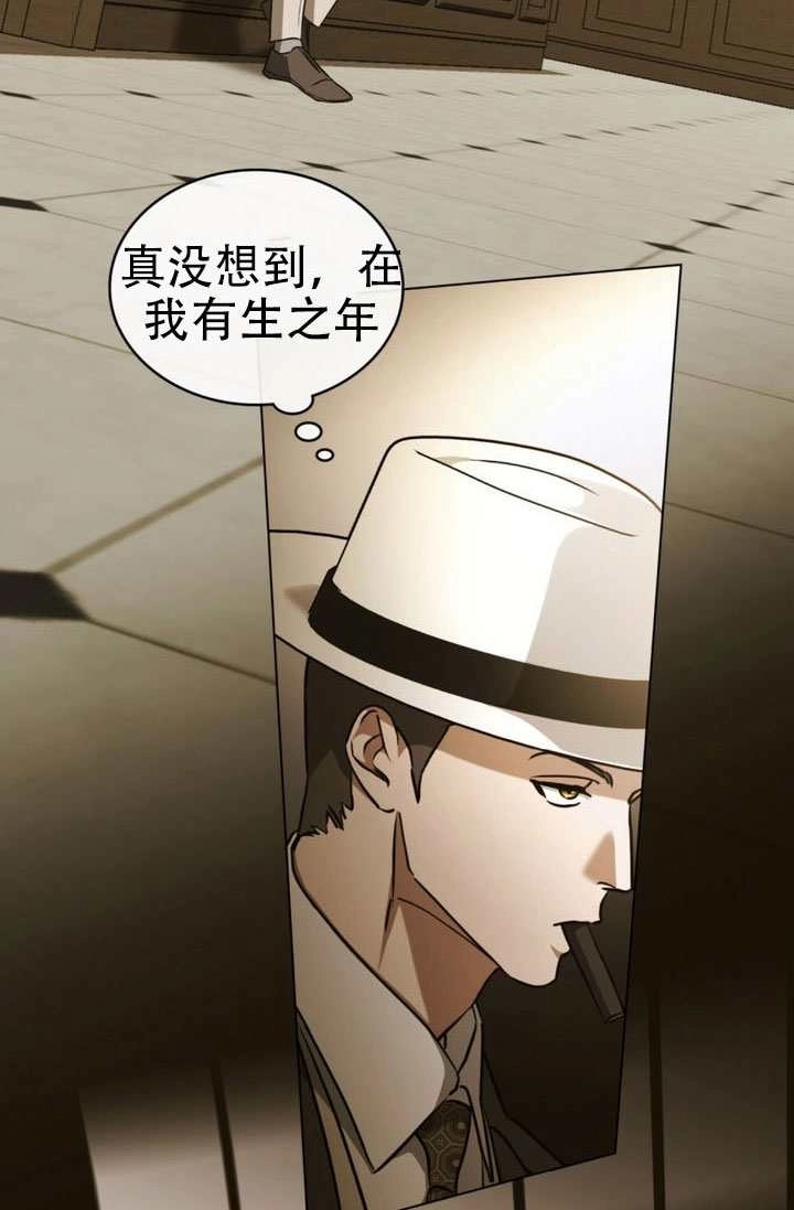 《救援方程式》第86话 第44页