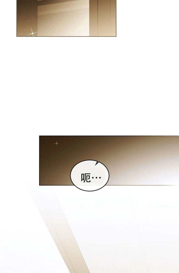 《救援方程式》第86话 第42页