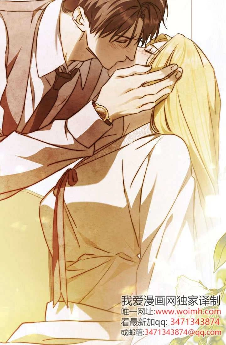 《救援方程式》第86话 第35页