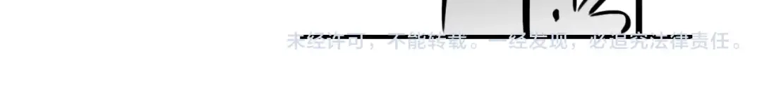 《九州·斛珠夫人》第10话 定不负卿 第78页