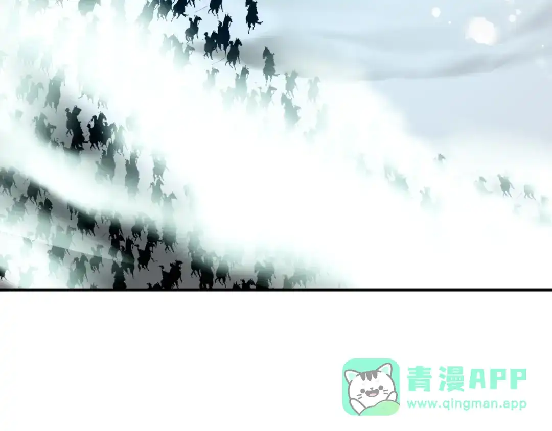 《九州·斛珠夫人》第12话 抉择 第81页