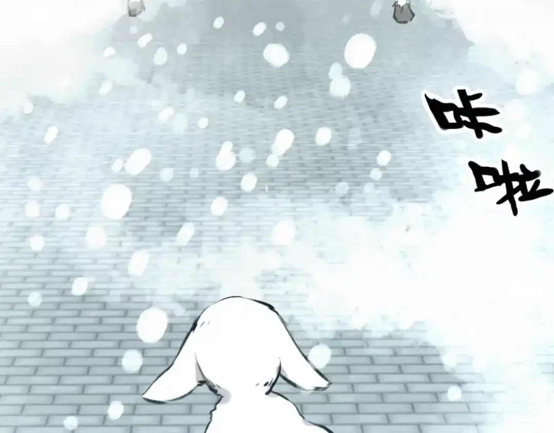 《九州·斛珠夫人》第12话 抉择 第55页
