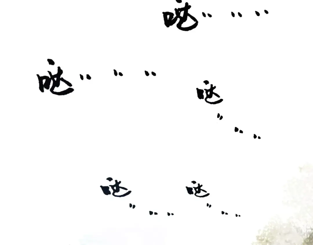 《九州·斛珠夫人》第12话 抉择 第30页