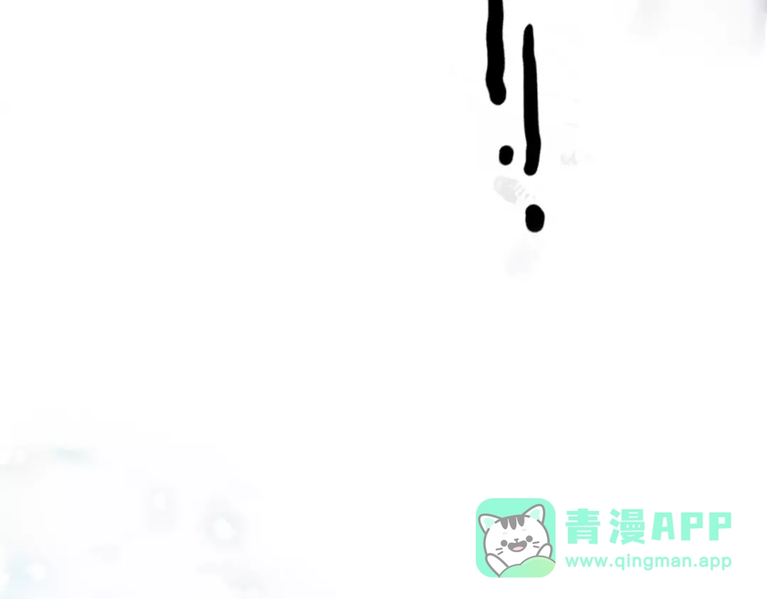 《九州·斛珠夫人》第12话 抉择 第61页