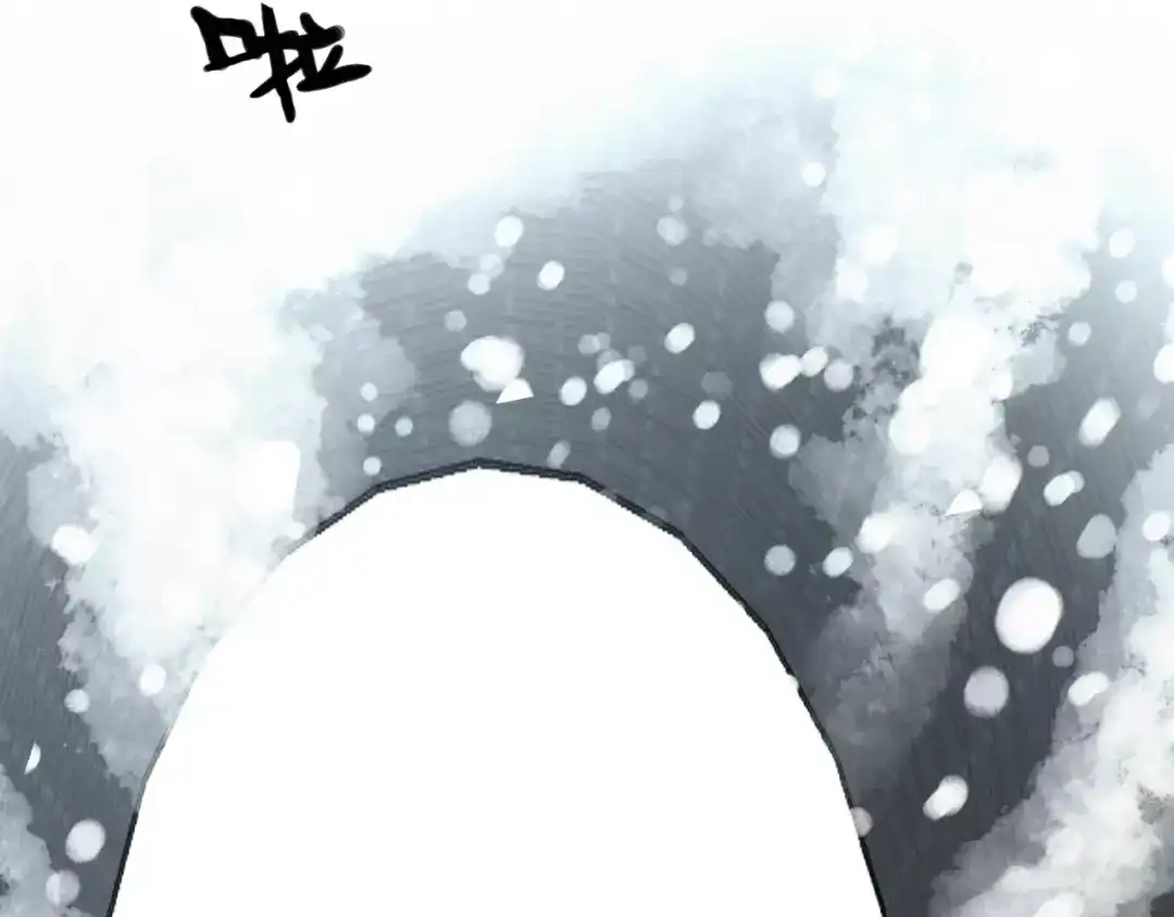 《九州·斛珠夫人》第12话 抉择 第53页