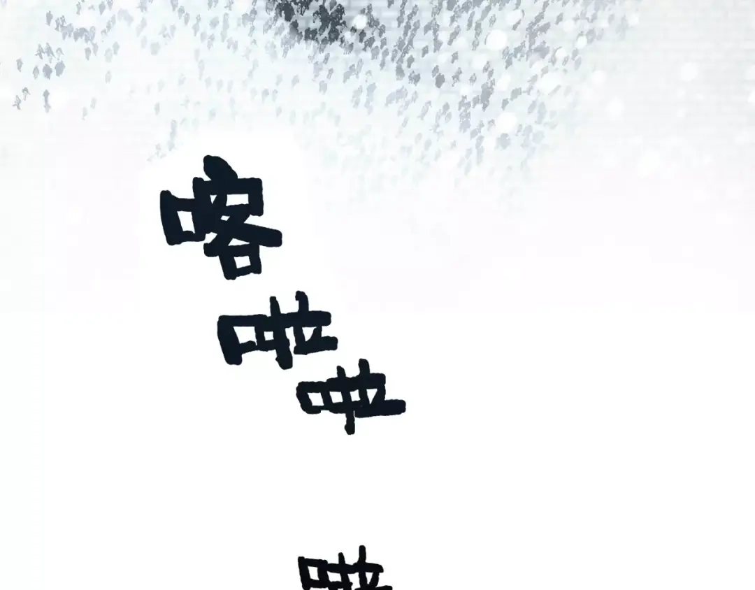 《九州·斛珠夫人》第12话 抉择 第45页