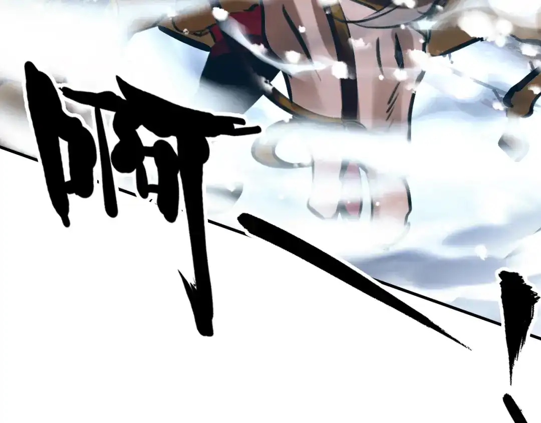 《九州·斛珠夫人》第12话 抉择 第78页