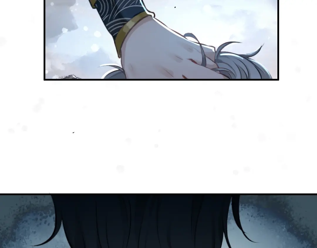 《九州·斛珠夫人》第13话 暗箭难防 第79页