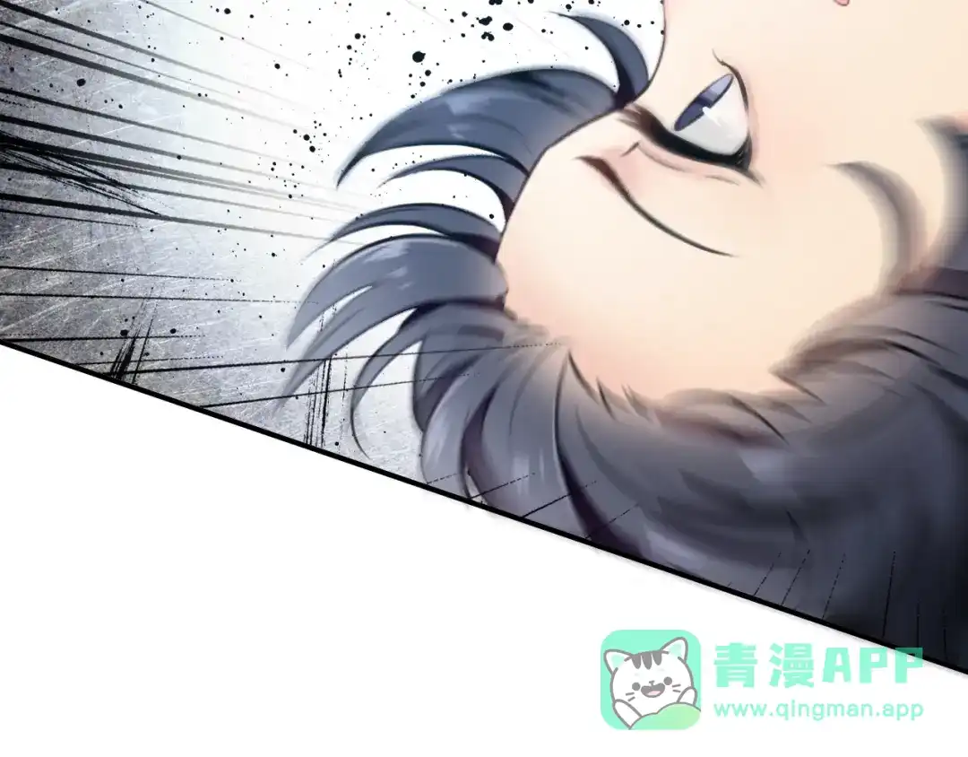 《九州·斛珠夫人》第13话 暗箭难防 第61页