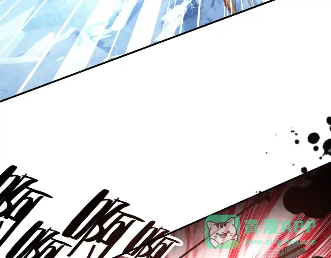 《九州·斛珠夫人》第13话 暗箭难防 第51页
