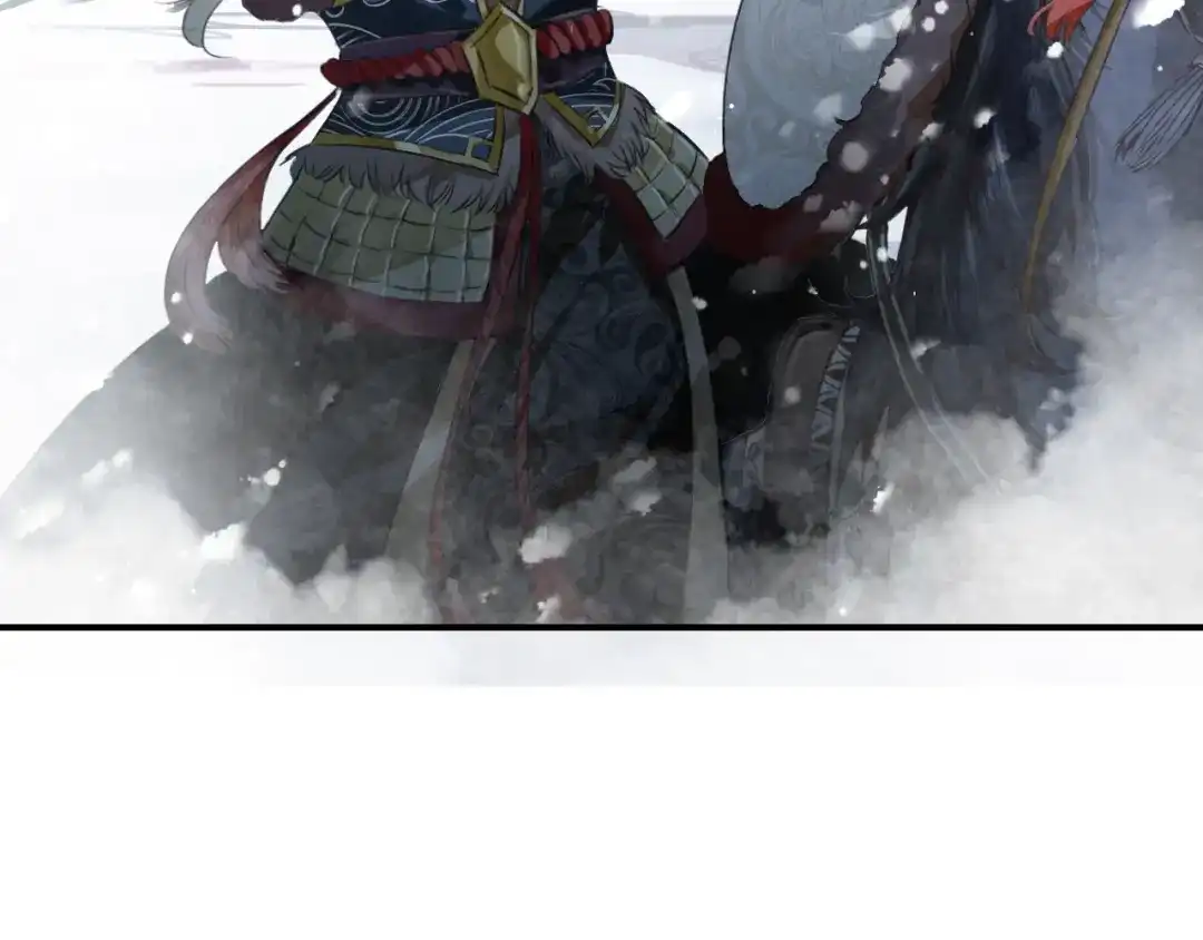 《九州·斛珠夫人》第13话 暗箭难防 第72页