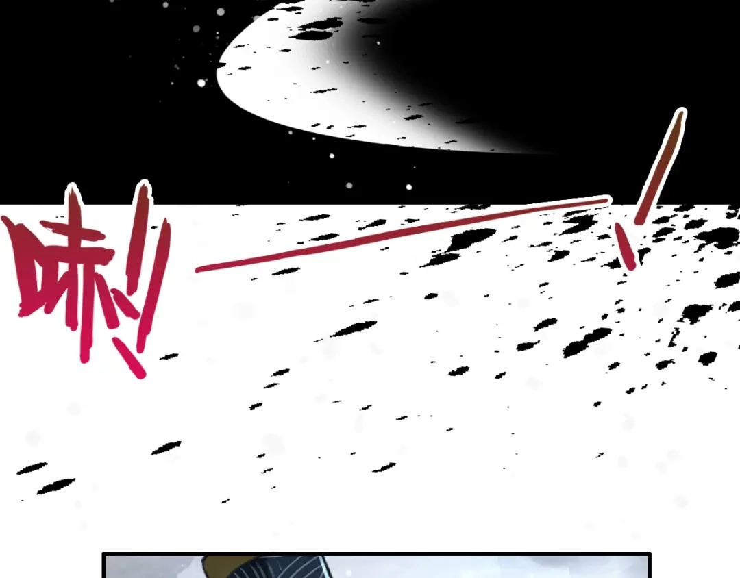 《九州·斛珠夫人》第13话 暗箭难防 第78页