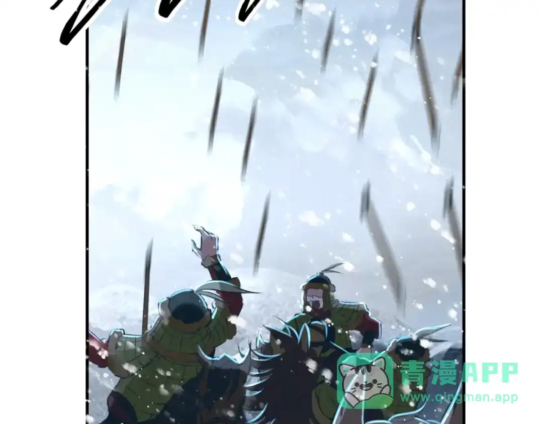 《九州·斛珠夫人》第13话 暗箭难防 第16页
