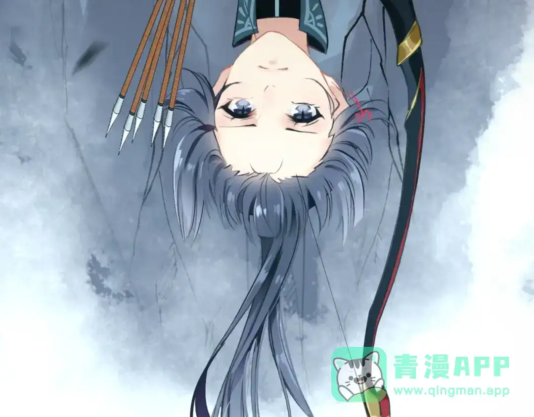 《九州·斛珠夫人》第13话 暗箭难防 第36页