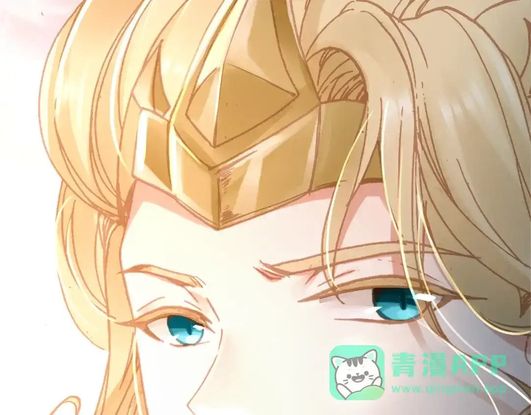 《九州·斛珠夫人》第14话 原来是你 第101页