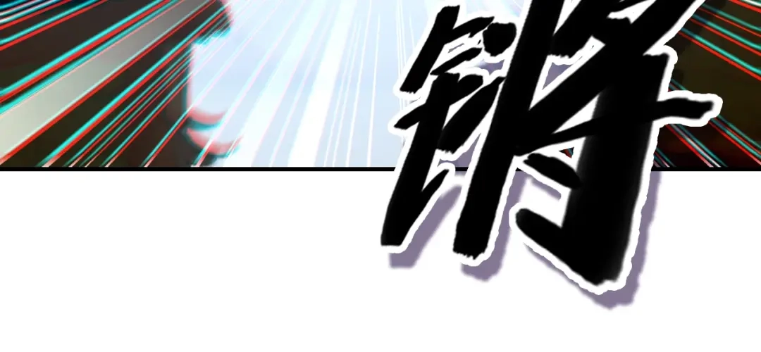 《九州·斛珠夫人》第14话 原来是你 第15页