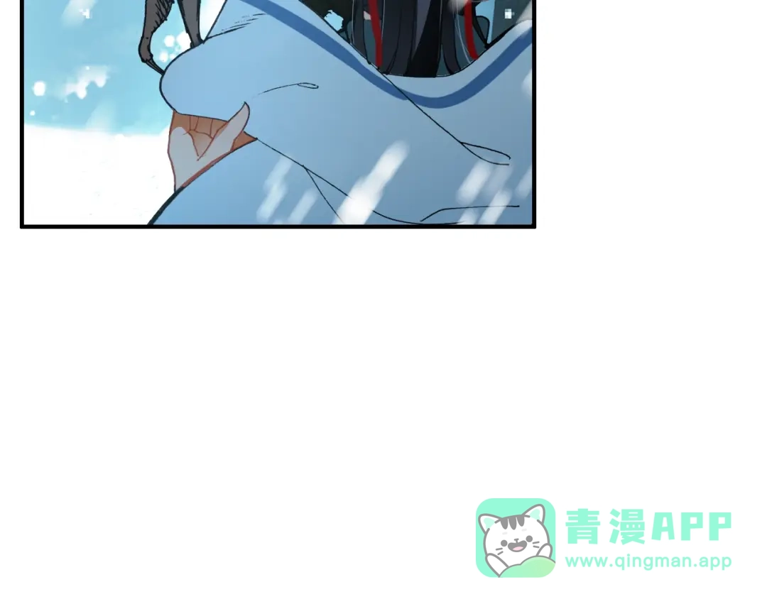 《九州·斛珠夫人》第14话 原来是你 第61页