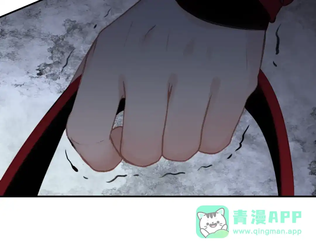 《九州·斛珠夫人》第14话 原来是你 第96页
