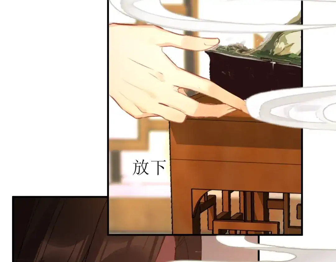 《九州·斛珠夫人》第15话 日渐腐朽的躯壳 第113页