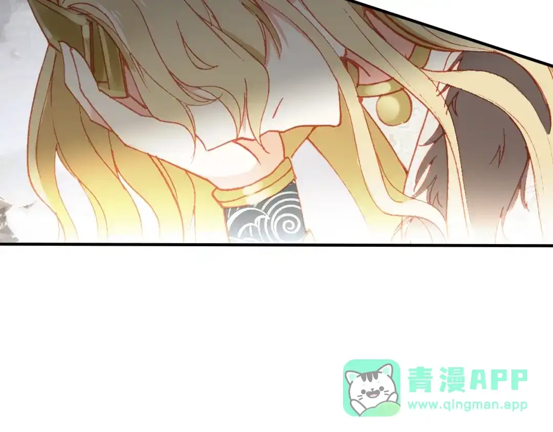 《九州·斛珠夫人》第15话 日渐腐朽的躯壳 第16页