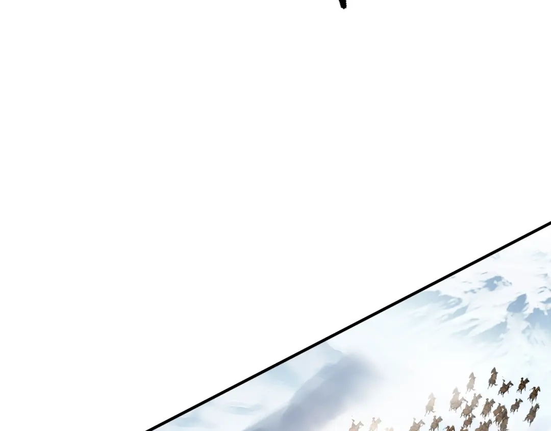 《九州·斛珠夫人》第15话 日渐腐朽的躯壳 第23页