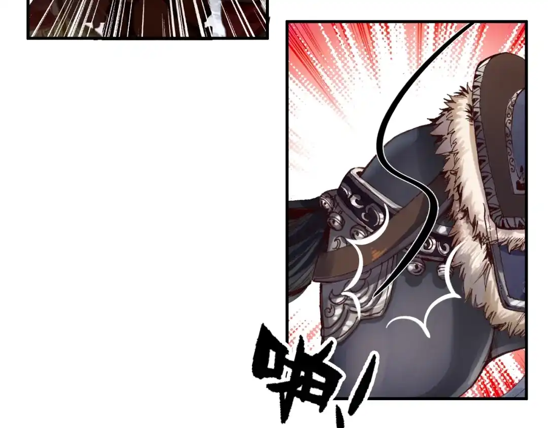 《九州·斛珠夫人》第15话 日渐腐朽的躯壳 第22页