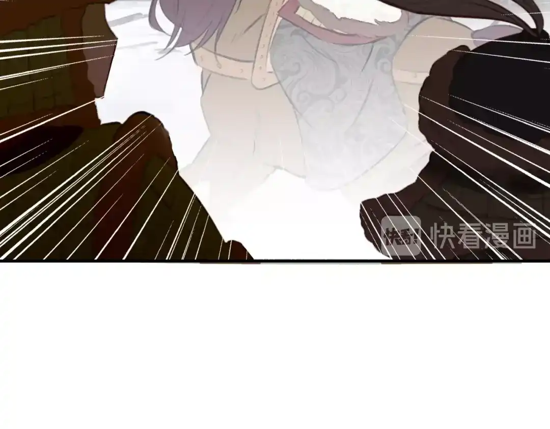 《九州·斛珠夫人》第15话 日渐腐朽的躯壳 第20页