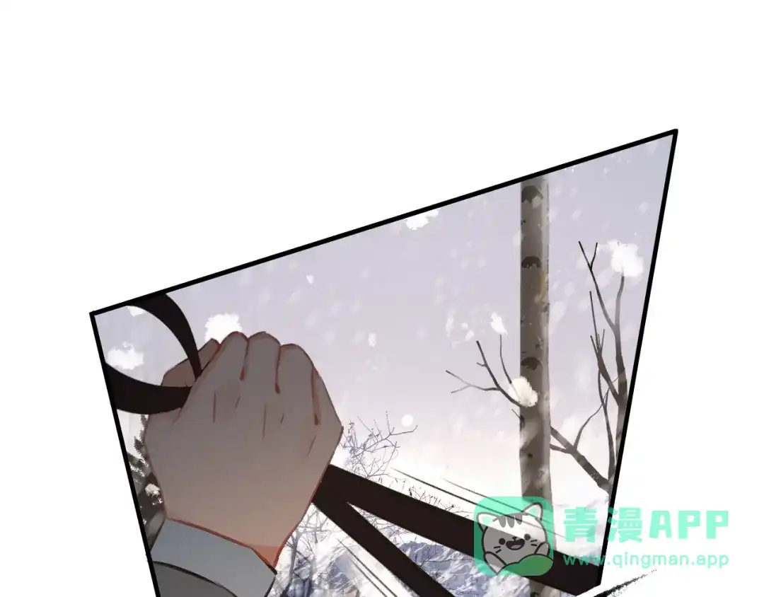 《九州·斛珠夫人》第15话 日渐腐朽的躯壳 第26页
