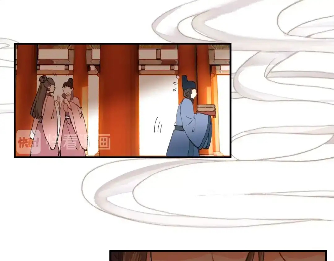 《九州·斛珠夫人》第15话 日渐腐朽的躯壳 第72页