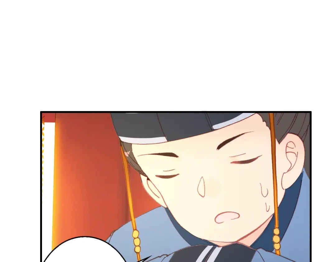 《九州·斛珠夫人》第15话 日渐腐朽的躯壳 第95页