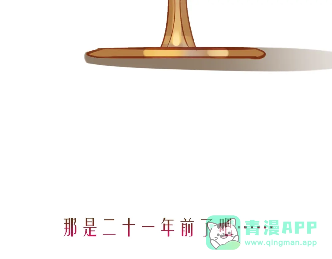 《九州·斛珠夫人》第15话 日渐腐朽的躯壳 第121页