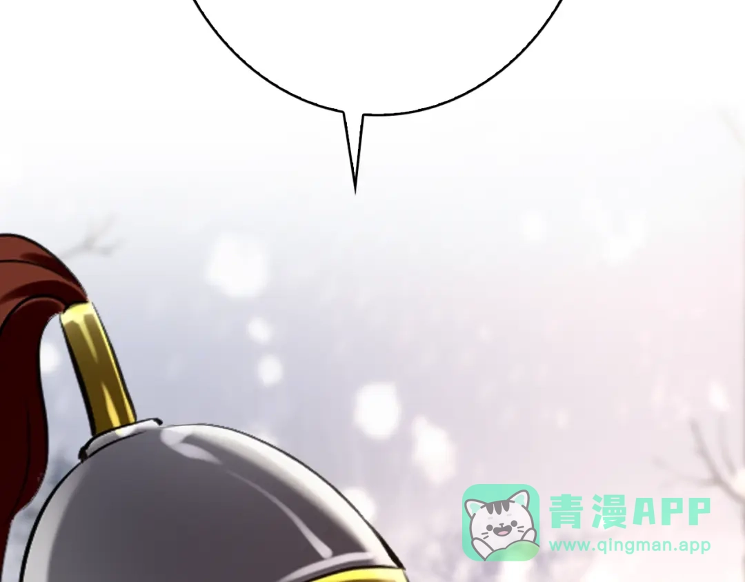 《九州·斛珠夫人》第15话 日渐腐朽的躯壳 第41页