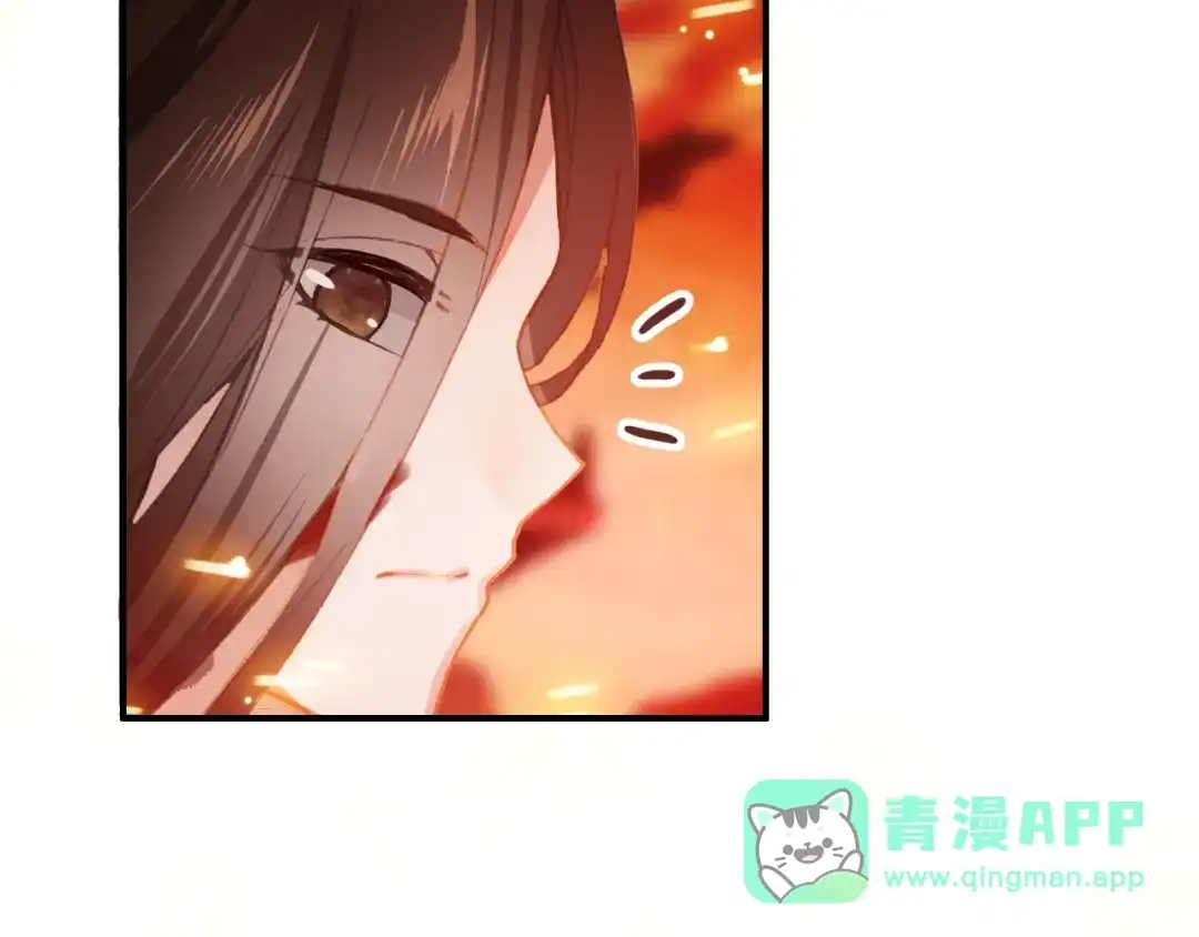 《九州·斛珠夫人》第16话 竟让他逃走了！ 第36页