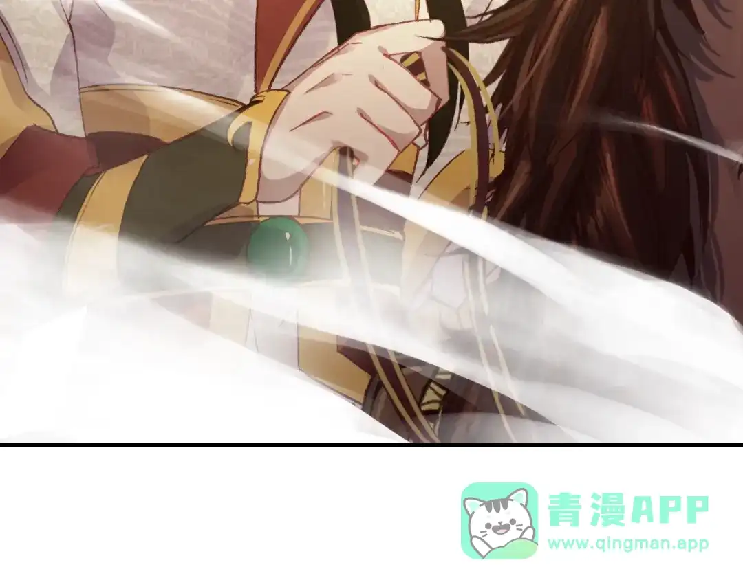《九州·斛珠夫人》第16话 竟让他逃走了！ 第126页