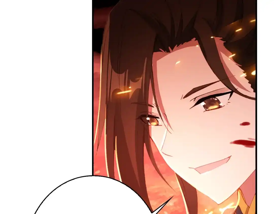 《九州·斛珠夫人》第16话 竟让他逃走了！ 第58页