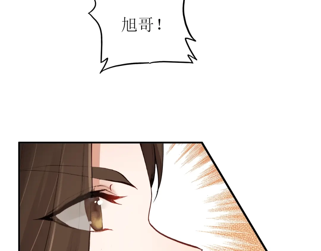 《九州·斛珠夫人》第16话 竟让他逃走了！ 第123页