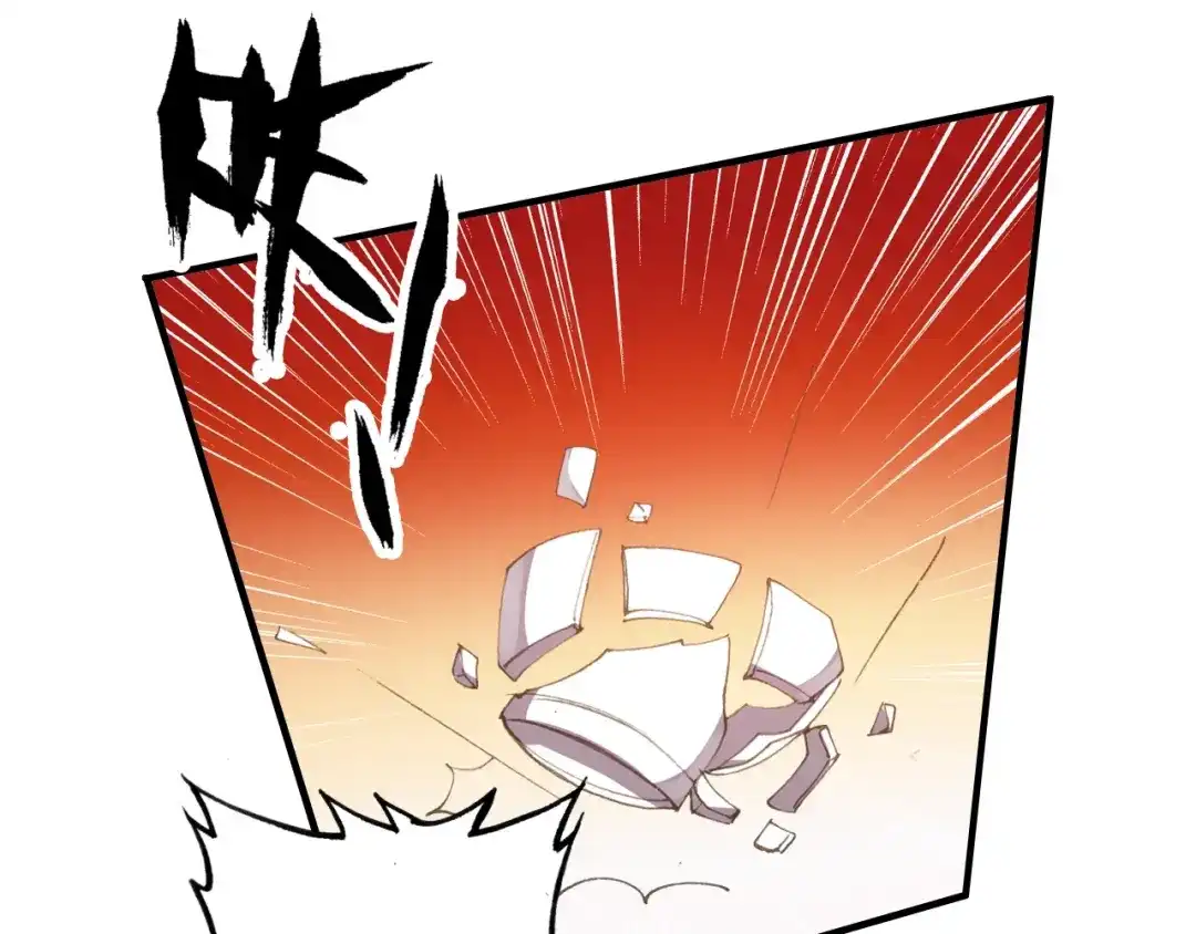 《九州·斛珠夫人》第16话 竟让他逃走了！ 第95页