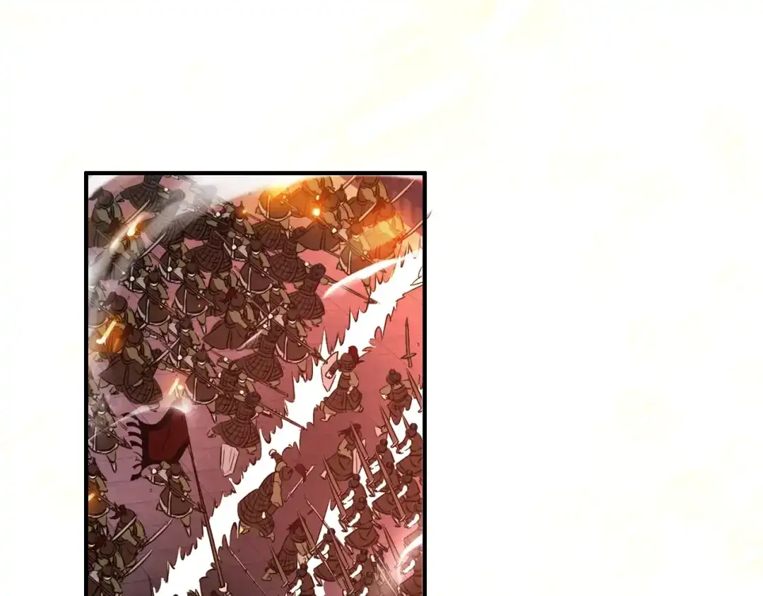 《九州·斛珠夫人》第16话 竟让他逃走了！ 第84页