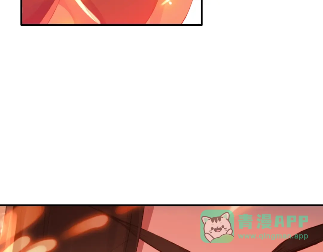 《九州·斛珠夫人》第16话 竟让他逃走了！ 第61页