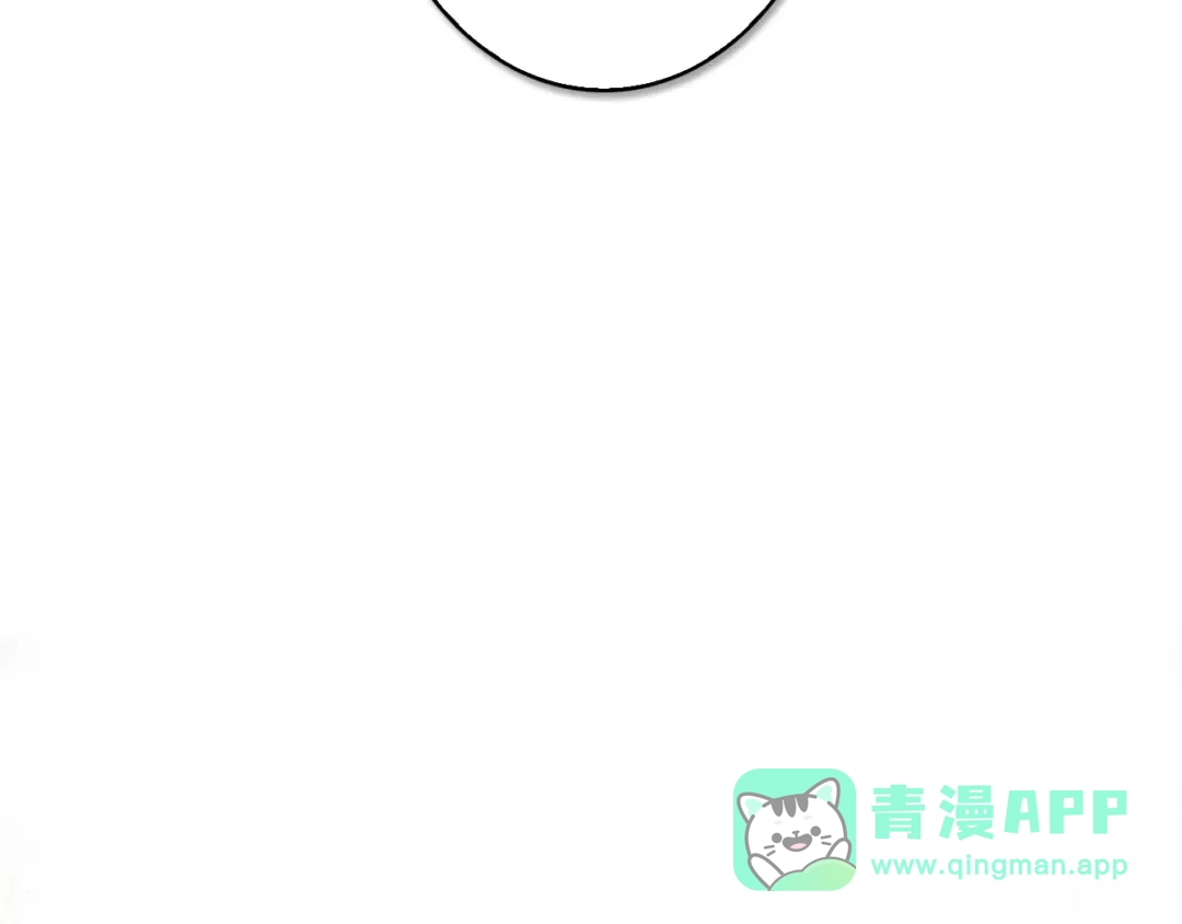 《九州·斛珠夫人》第16话 竟让他逃走了！ 第101页