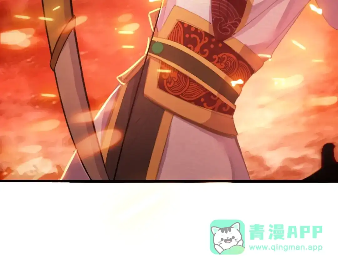 《九州·斛珠夫人》第16话 竟让他逃走了！ 第71页