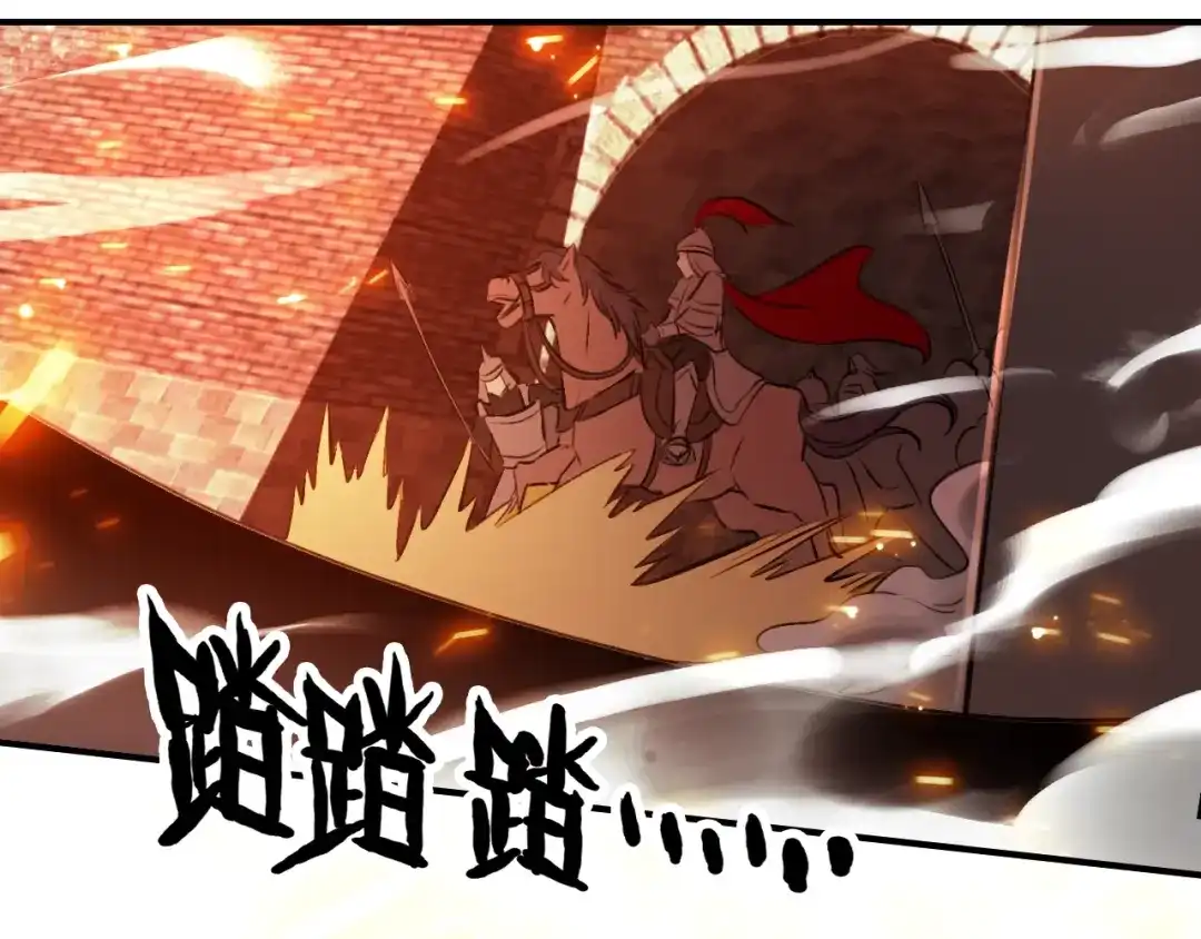 《九州·斛珠夫人》第16话 竟让他逃走了！ 第89页