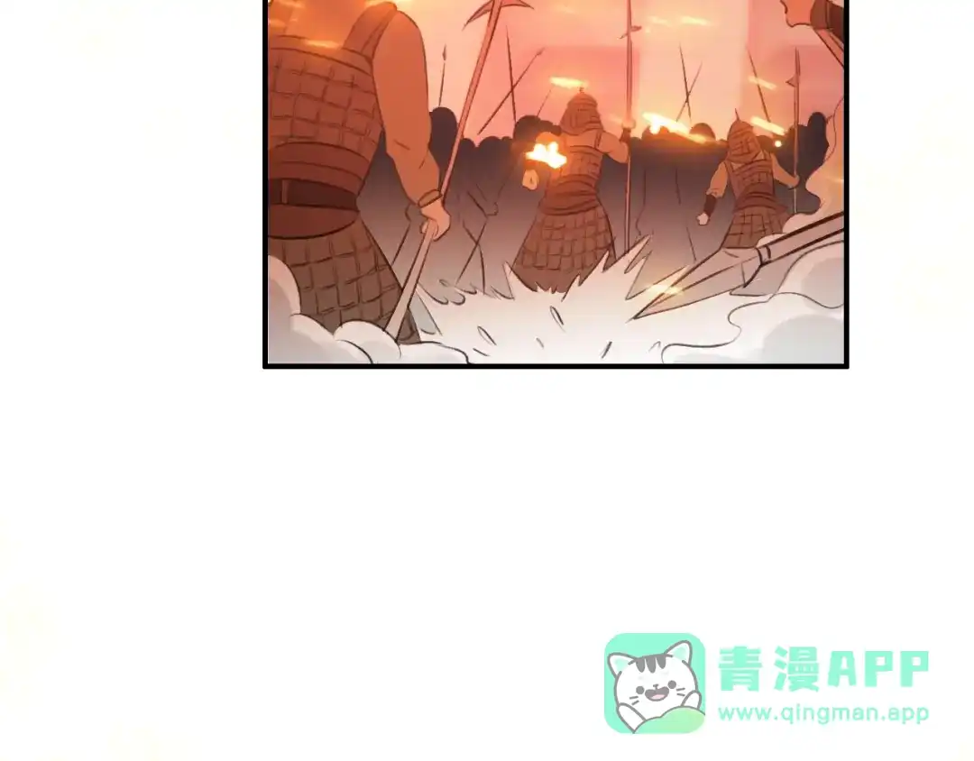 《九州·斛珠夫人》第16话 竟让他逃走了！ 第76页