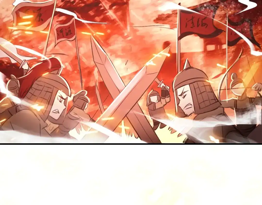 《九州·斛珠夫人》第16话 竟让他逃走了！ 第83页