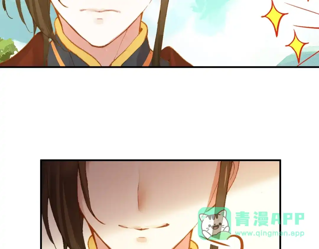 《九州·斛珠夫人》第16话 竟让他逃走了！ 第121页